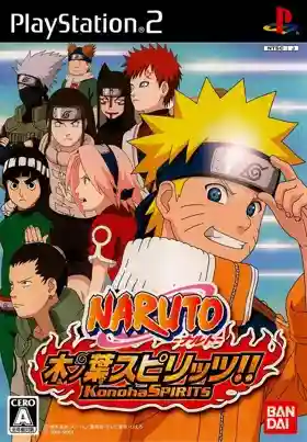 Naruto - Konoha Spirits!! (Japan)